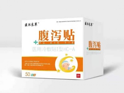 厂家代加工膏药 黑膏药药效 黑膏药加工膏药代加工