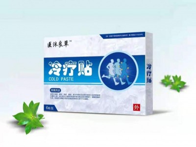 厂家代加工膏药 黑膏药药效 黑膏药加工膏药代加工