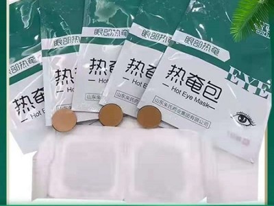 蒸汽眼罩源头批发 热奄包贴牌厂家 中药眼罩代加工生产