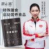 蔬小简卡控特膳蛋白代餐粉