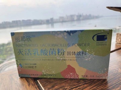 丽那欣灭活类乳酸菌益生菌固体饮料