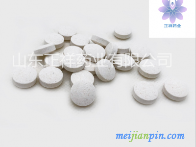 蒲公英片压片糖果定制 oem贴牌代加工 泡罩压板