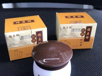 脚气膏批发 脚气膏oem贴牌加工 足部冷敷凝胶oem代加工