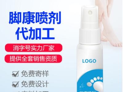 足部冷敷凝露贴牌代加工 足康冷敷凝胶加工厂家