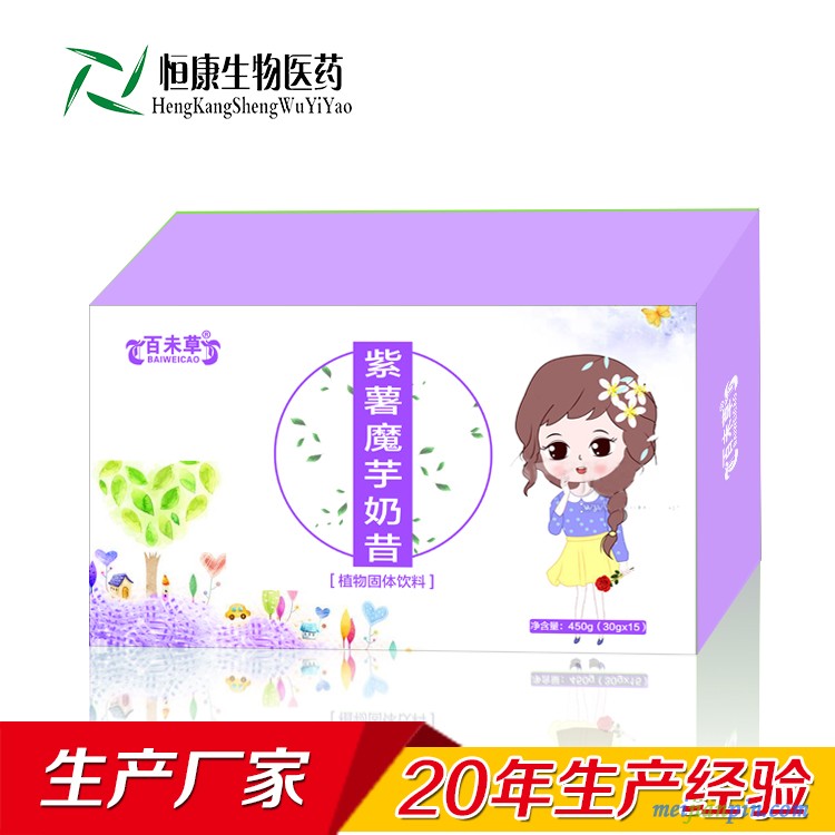 紫薯魔芋奶昔