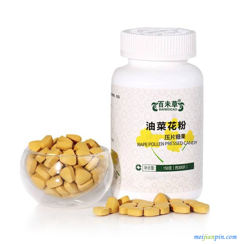 油菜花粉压片糖果
