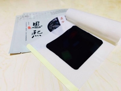 恩熙同款黑膏药贴牌加工 恩熙商标授权代加工