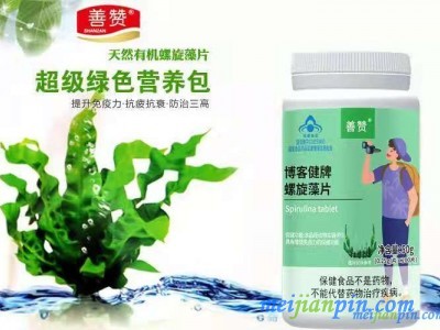 博客健牌螺旋藻片