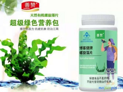 博客健牌螺旋藻片