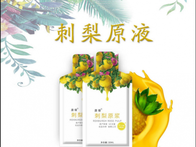 胶原蛋白肽口服液加工厂 刺梨果饮贴牌