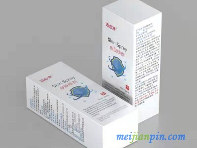 皮肤喷剂（迈必净）