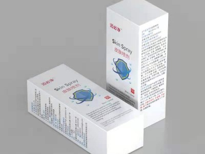皮肤喷剂（迈必净）