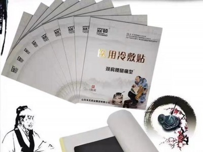 贵州舜耕药业贴牌加工定制医用冷敷贴源头厂家