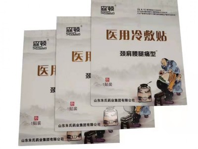 贵州舜耕药业贴牌加工定制医用冷敷贴源头厂家