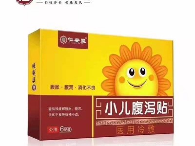 小儿腹泻贴