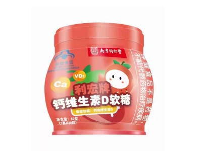 钙维生素D软糖