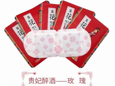 羞花蒸汽眼罩（玫瑰香）