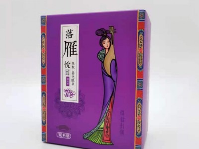 落雁蒸汽眼罩（薰衣草香）