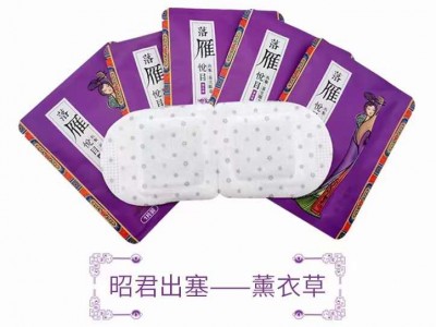 落雁蒸汽眼罩（薰衣草香）