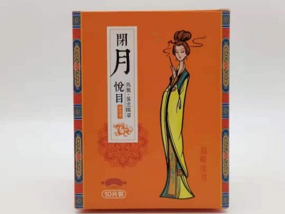 闭月蒸汽眼罩（洋甘菊香）