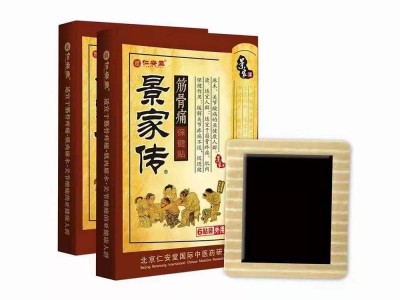 景家传筋骨痛保健贴