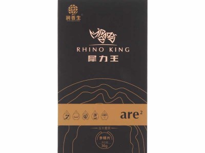 润苍生犀力王参精片36g/盒l礼盒装