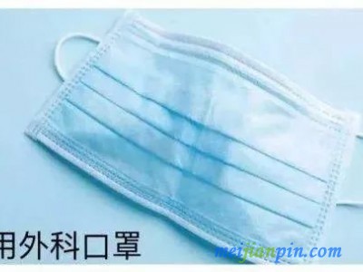 康民医用外科口罩