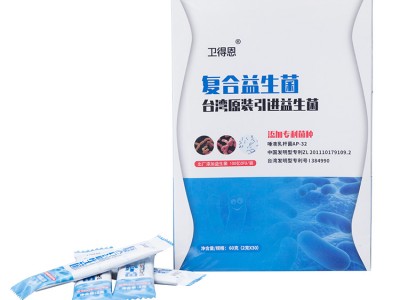 台湾抗HP双专利益生菌