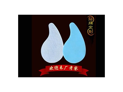 医用护眼贴加工厂家 水凝胶眼贴oem代加工