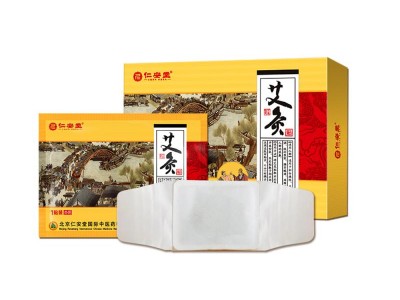 艾灸贴(暖宫 缓解腰酸背痛等）