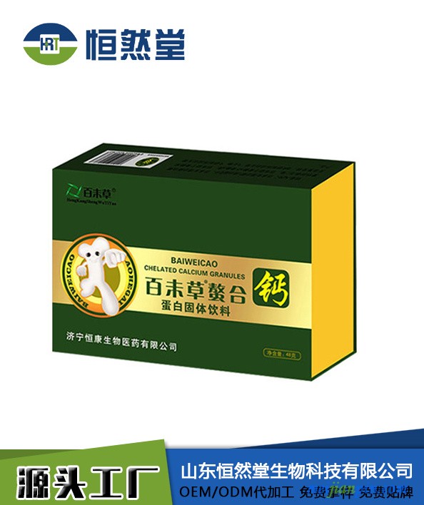 螯合钙1