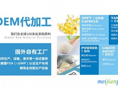 甄选天然原料，瑞普斯美国工厂实力带动营养品发展