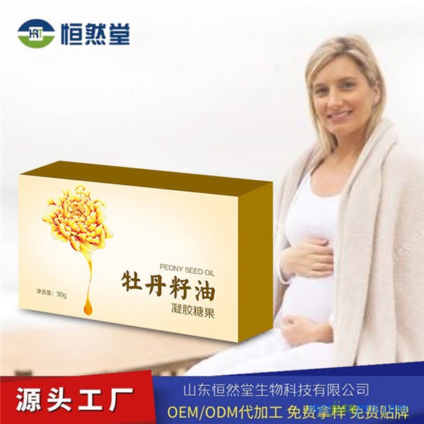 牡丹籽油 (5)
