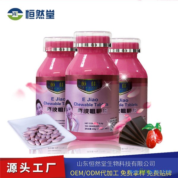 阿胶咀嚼片 (1)