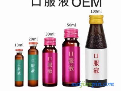 益生菌饮品oem,无糖口服液贴牌加工厂,果蔬酵素商家