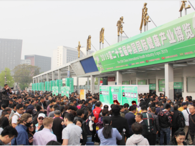 2021中国(北京)中医药艾灸大健康产业博览会