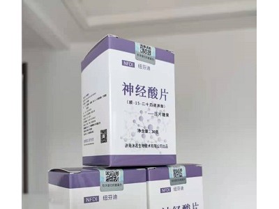 纽芬迪益智增强记忆力超级大脑营养素神经酸