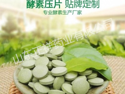 蛹虫草牡蛎压片糖果 功能性片剂ODM贴牌定制代加工 源头厂家