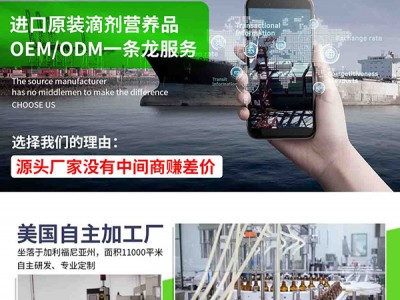 “精准营养”逐渐成为营养健康产业的新热点