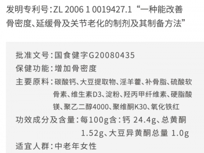 名实牌倍瑞片