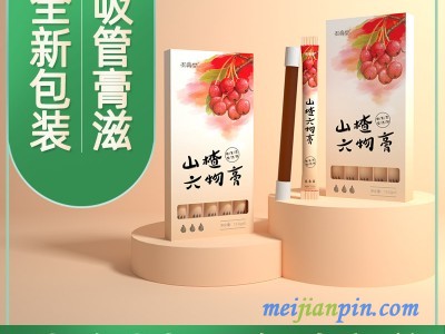 全新包装吸管膏滋 山楂六物膏代理加工生产