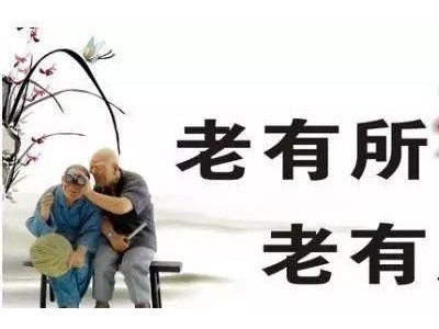 2021深圳养老展/2021深圳康复展