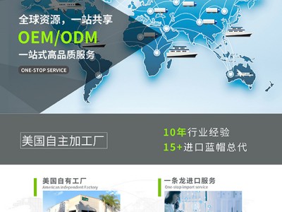卡纳斯营养品OEM代加工，10年老品牌