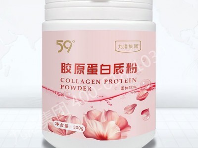 九港集团胶原蛋白质粉女性常用（鱼胶原蛋白肽）