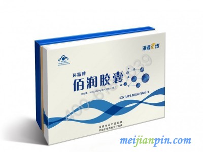 九港集团佰润胶囊