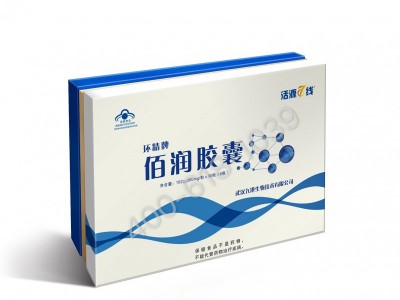 九港集团佰润胶囊