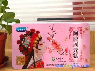 【中秋礼品】九港集团阿胶固元糕