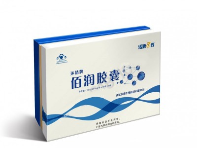 【中秋送礼】九港集团活源7线佰润胶囊