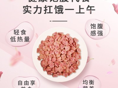 蔬小简谷物优九港润麦脆粉粉脆