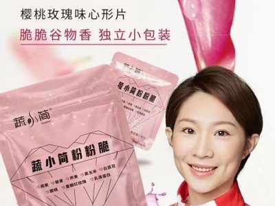 蔬小简谷物优九港润麦脆粉粉脆